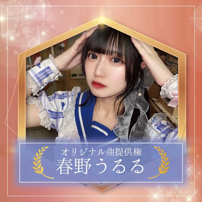 美少女甲子園Vol.24の結果発表⑩