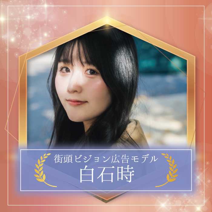 美少女甲子園Vol.24の結果発表⑫