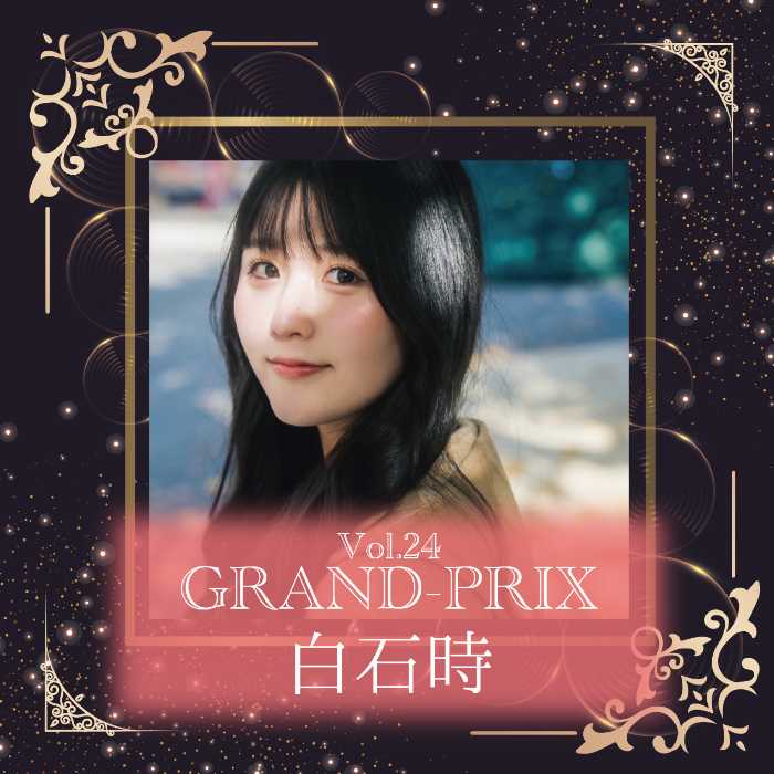 美少女甲子園Vol.24の結果発表①