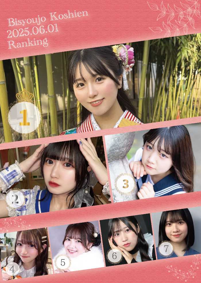 美少女甲子園Vol.24の結果発表⑭