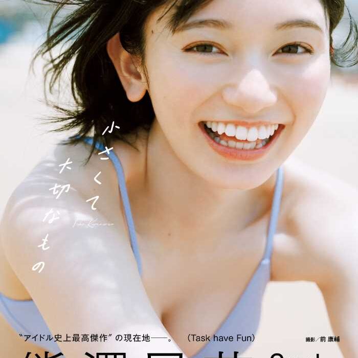 cocotte_lifestyle_KumazawaFuka