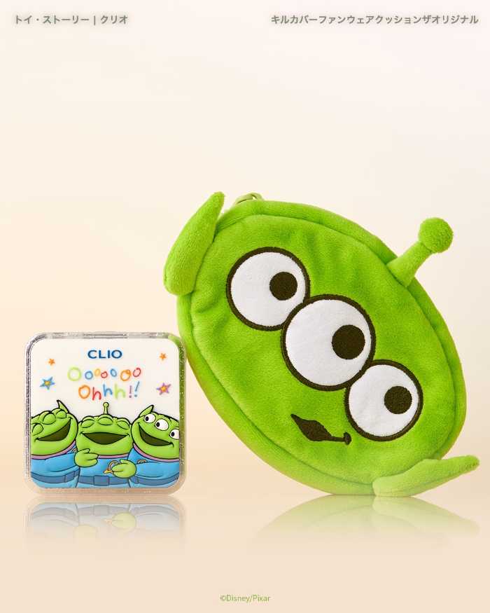 クリオのトイ･ストーリー限定コスメ⑤