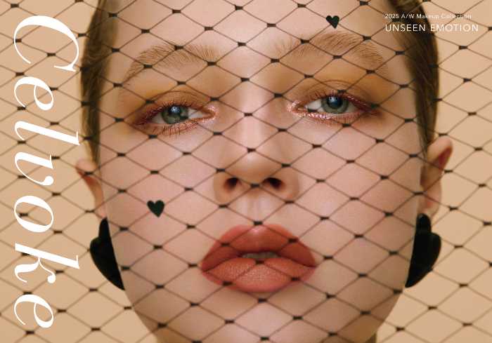 セルヴォークの秋冬コレクション①