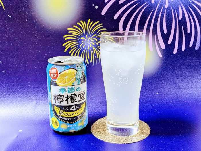 檸檬堂の夏のラムネとレモン④