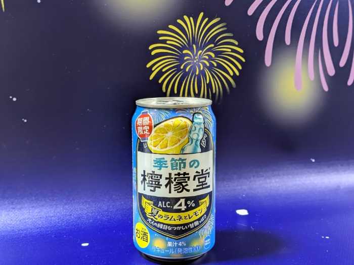 檸檬堂の夏のラムネとレモン②