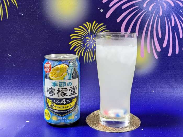 檸檬堂の夏のラムネとレモン⑤