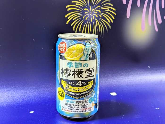 檸檬堂の夏のラムネとレモン③