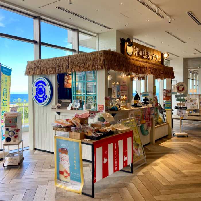 渚の熱海プリンの外観