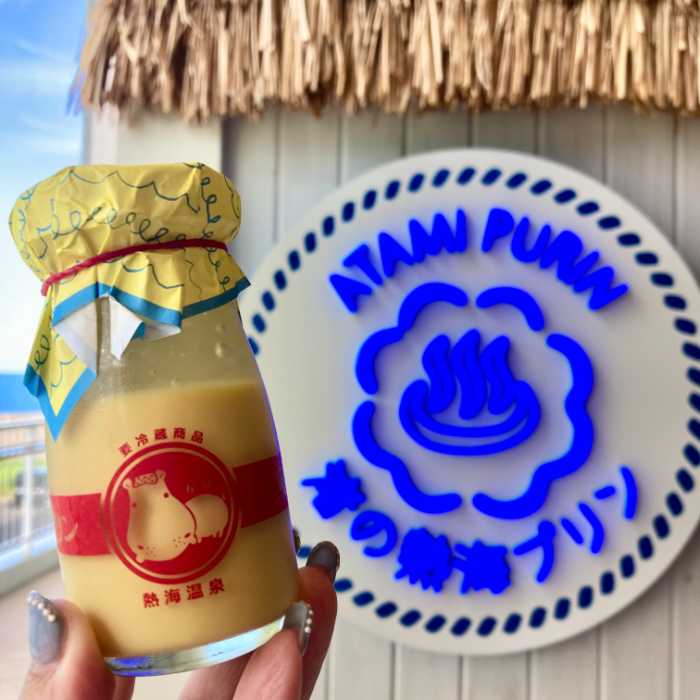 渚の熱海プリンのマンゴーレモンプリン