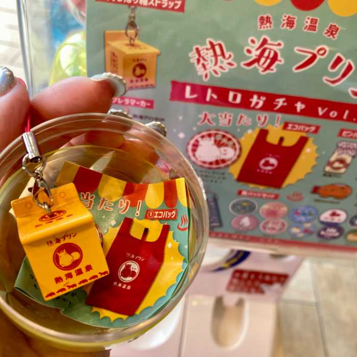 渚の熱海プリンのガチャ