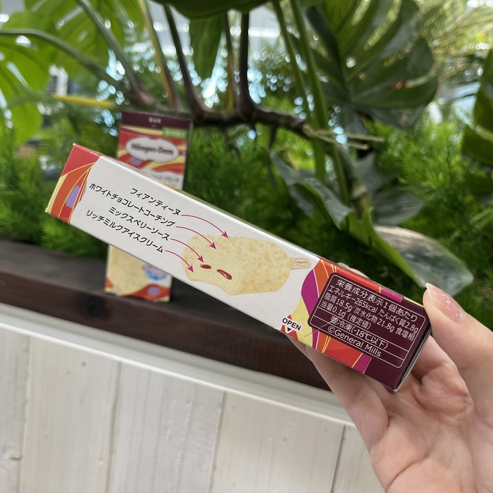 ハーゲンダッツのミックスベリー&ミルク クランチ③