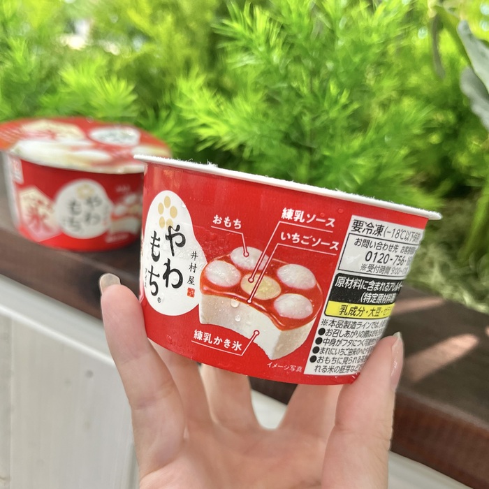 井村屋のやわもちアイスいちご練乳氷④