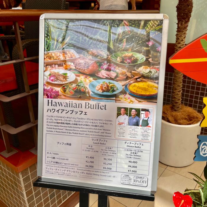 グランカフェの看板1