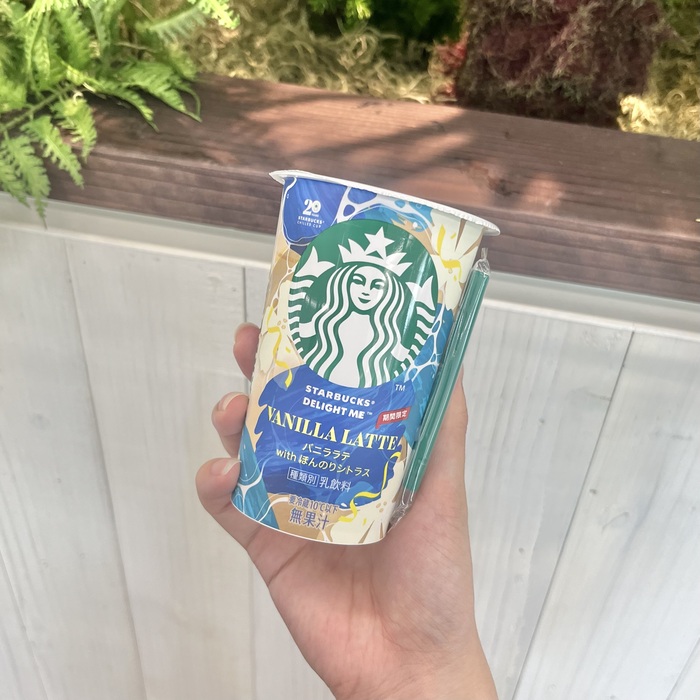 スターバックスのバニララテシトラス②