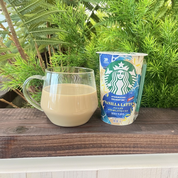 スターバックスのバニララテシトラス④