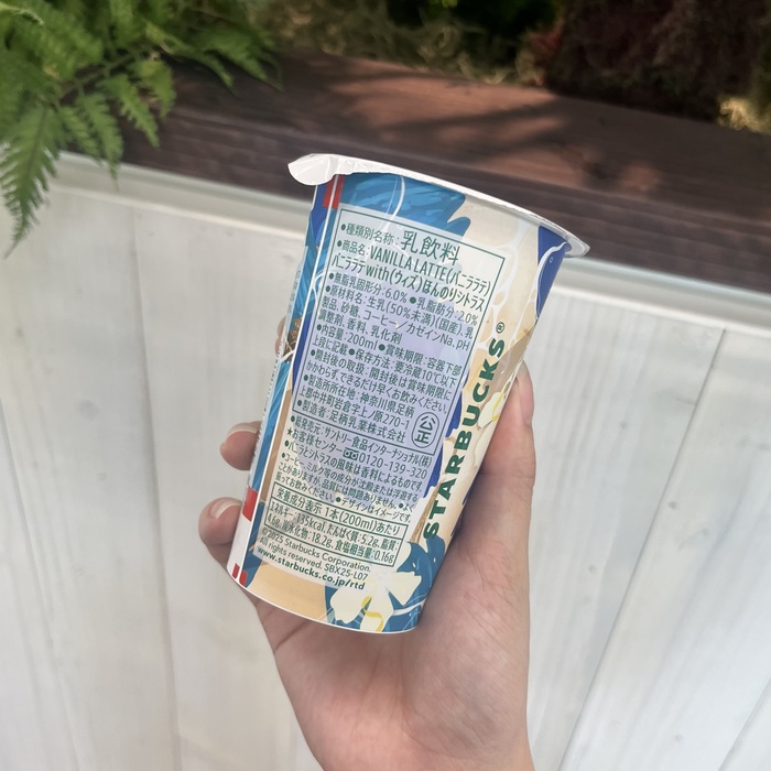 スターバックスのバニララテシトラス⑦