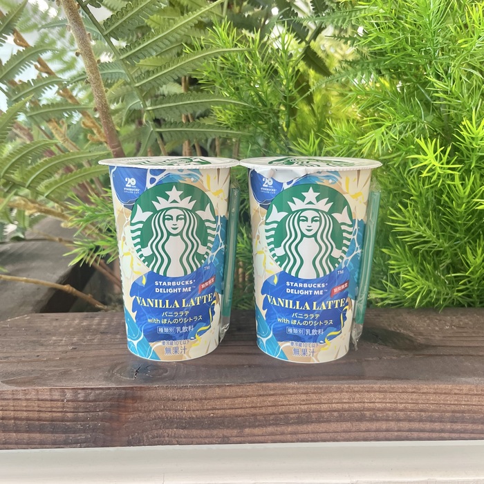 スターバックスのバニララテシトラス①