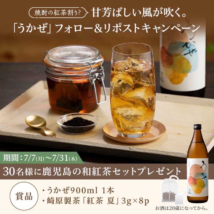 濱田酒造のイベント⑤