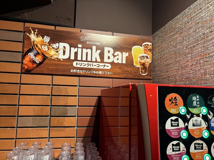 ドリンクのバー