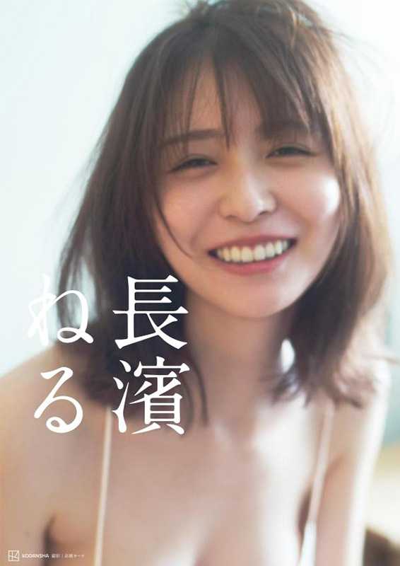 【限定品】長濱ねる　Tシャツ　Mサイズ　写真集　渋谷PARCO　高橋ヨーコ 長濱ねるの魅力を再発見♡渋谷PARCOで写真展＆写真集発売：cocotte