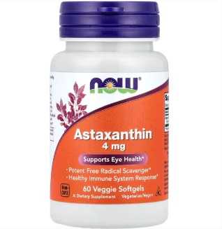 iHerbサマーセールのおすすめアイテム②