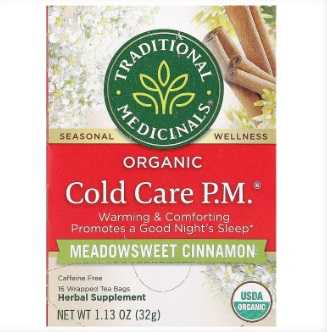 iHerbサマーセールのおすすめアイテム③