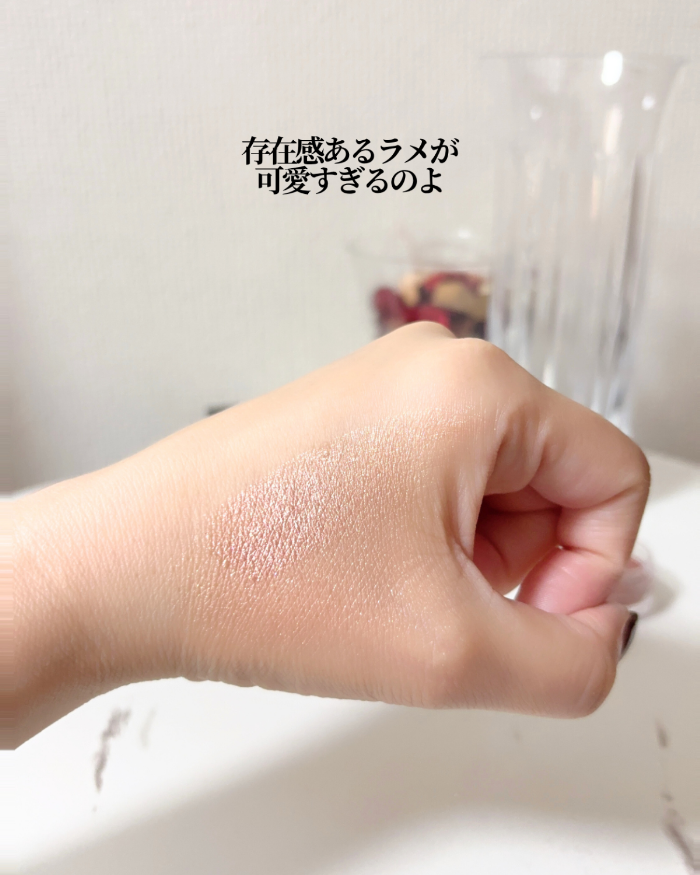 コスメデコルテのアイグロウジェムスキンシャドウ⑦