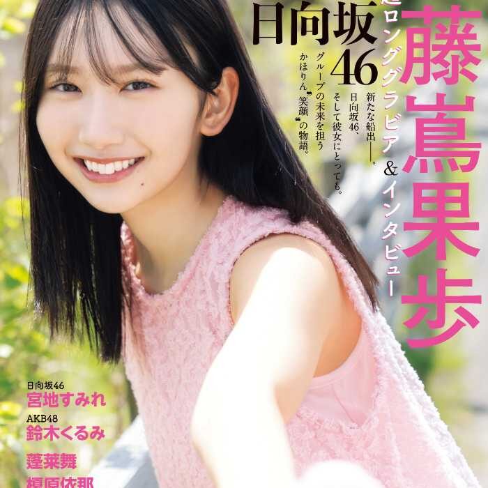 cocotte_lifestyle_GravureChamp