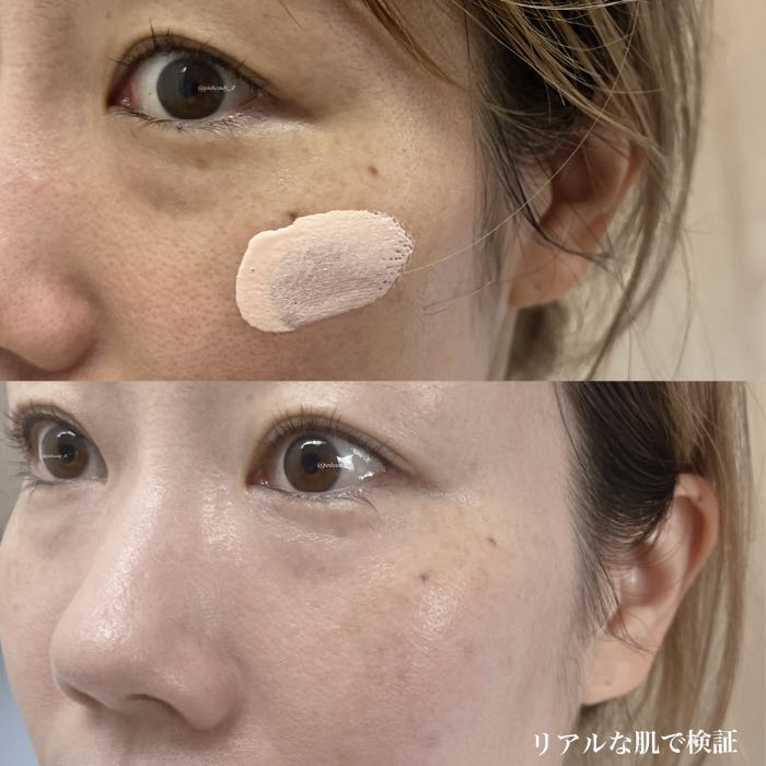 SK-IIの新CCクリーム4