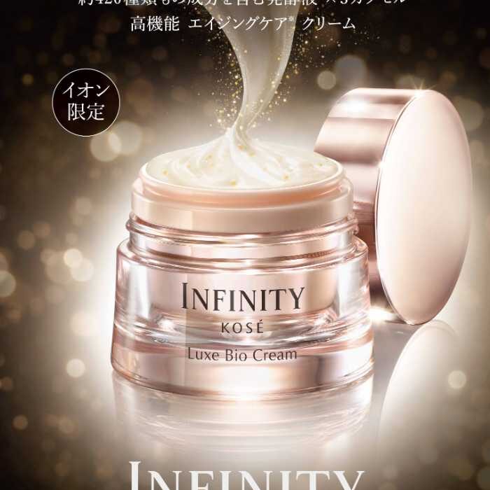 cocotte-beauty-Infinity1-