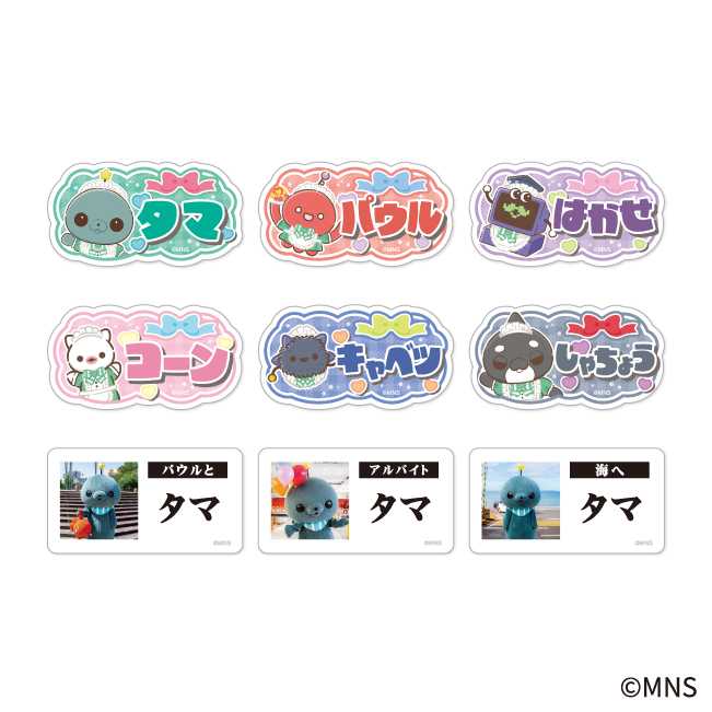 コラボカフェ×教育番組♡渋谷・名古屋・大阪で「ほめほめカフェ