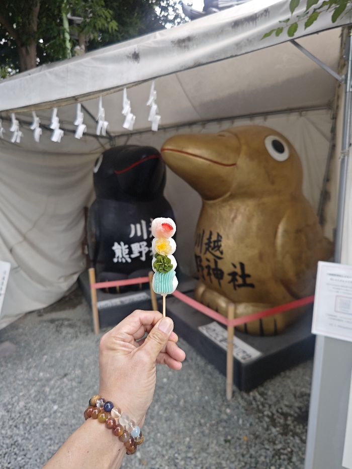 恋だんごと熊野神社