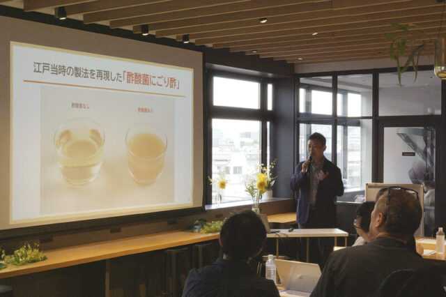 美食テックセミナーの様子③