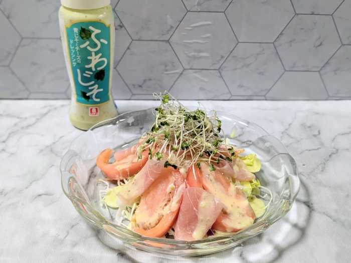 ふわじそのアレンジレシピ②