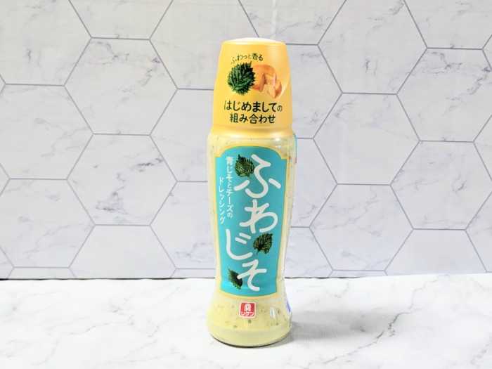 ふわじそのアレンジレシピ①