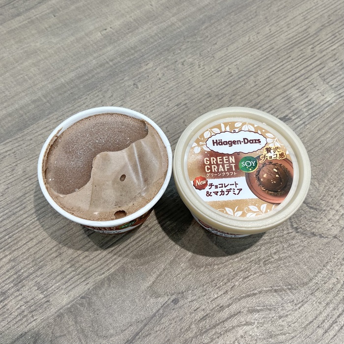 ハーゲンダッツ GREEN CRAFTのチョコレート＆マカデミア⑥