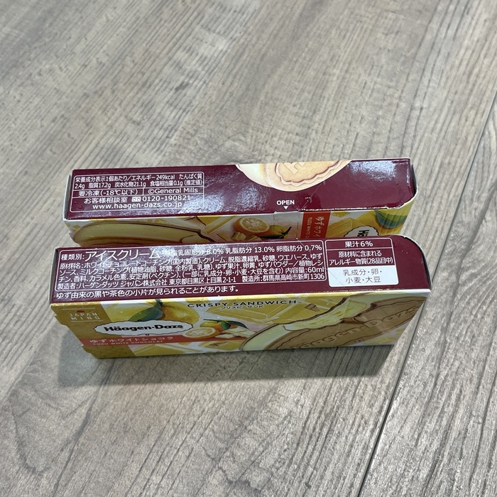 ハーゲンダッツのゆずホワイトショコラ⑧