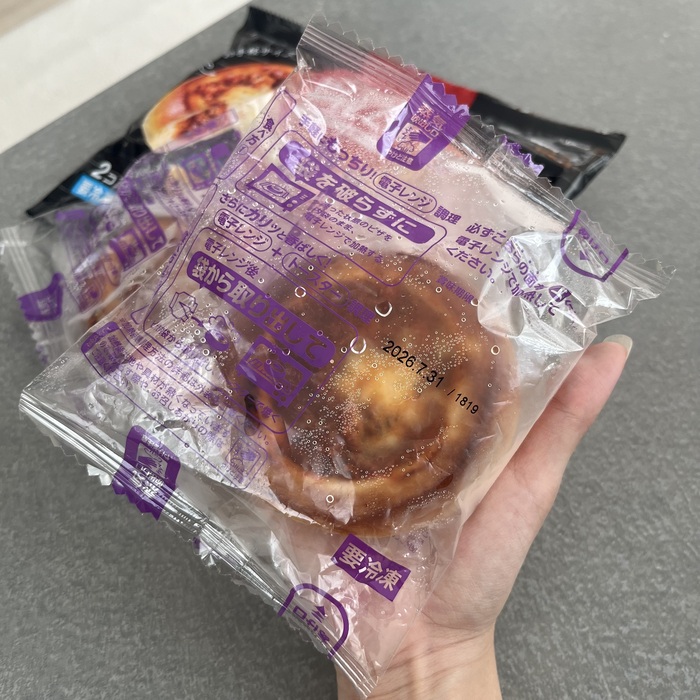 井村屋のmini PIZZAベーコン＆チーズ②