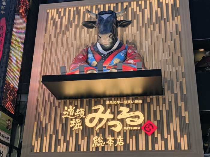 大阪の道頓堀みつる③