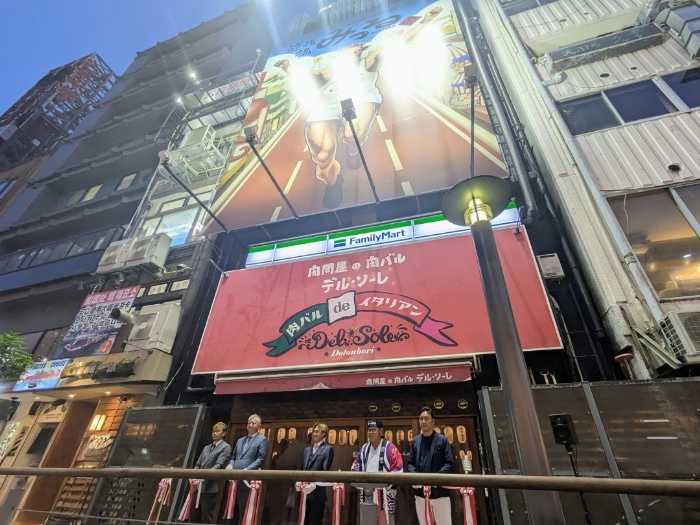 大阪の道頓堀みつる①