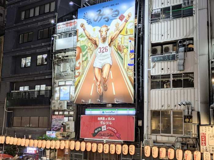 大阪の道頓堀みつる②