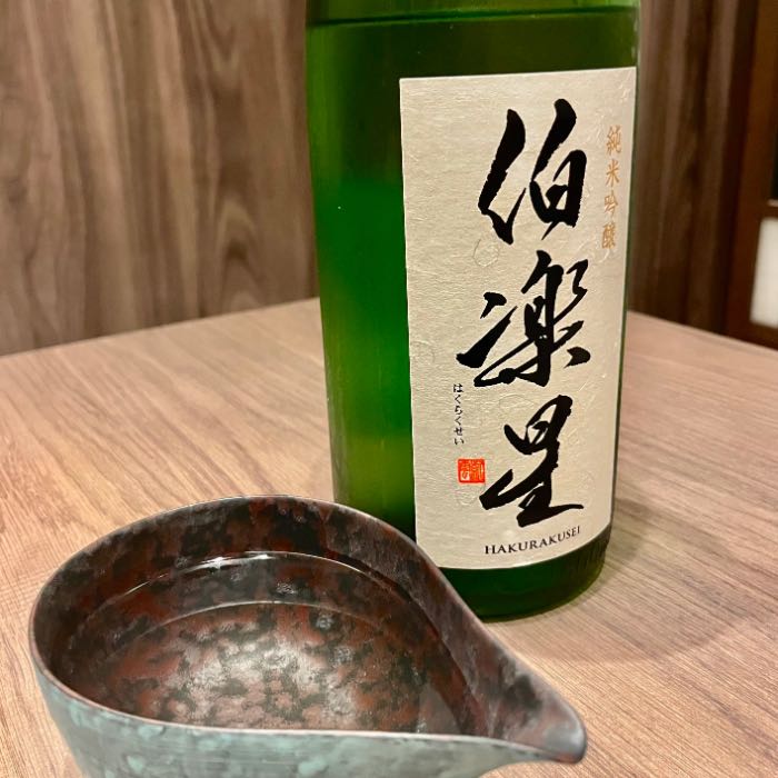 燃暖のお酒1