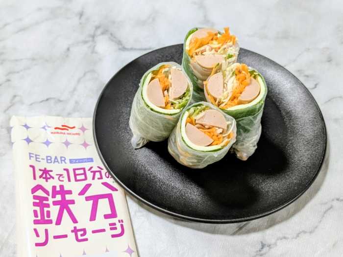 鉄分ソーセージのアレンジ料理③