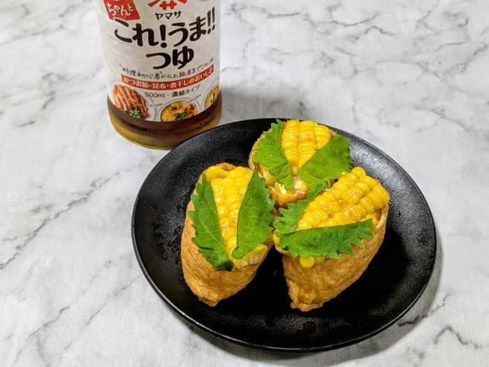 ヤマサのぱぱっとちゃんとこれ!うま!!つゆ④