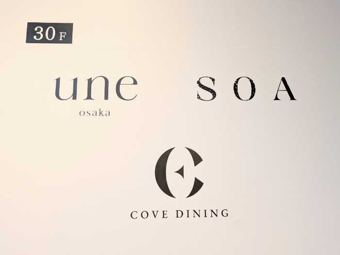 淀屋橋ステーションワンの新店舗②