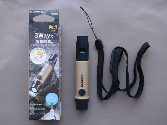 エレコムのグッズ１