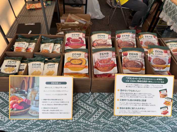 もしもフェスのみどころ④