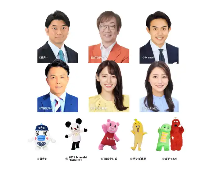 もしもフェスのみどころ⑤