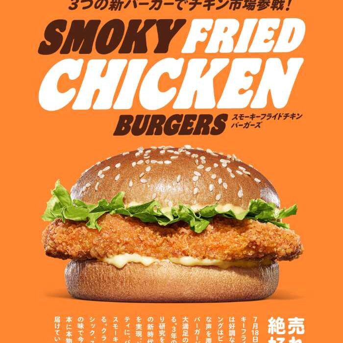 バーガーキングのコレクション スターウォーズコレクション バーガーキング2005 映画公開版 全