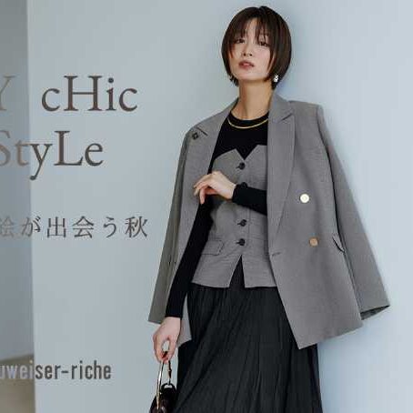 2015年秋コーデ♡アプワイザーリッシェ 2015 Autumn＆Winter 2nd Collection - Apuweiser-riche │【公式通販